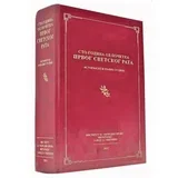 Miroslav Đorđević, Jovan Ćirić
 - Sto godina od početka Prvog svetskog rata