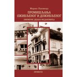 Prometej, Novi Sad Marko Paovica - Promišljanja oživljenog i doživljenog Cene