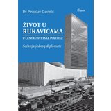 Čigoja Prvoslav Davinić - Život u rukavicama u centru svetske politike: Sećanja jednog diplomate | ePonuda.com