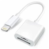 Kettz Lighting Čitač kartica 2in1 SD+TF u