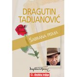 Školska knjiga SABRANA PISMA - bibioteka PISMA - Dragutin Tadijanović | shoptok.hr