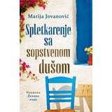 Laguna Spletkarenje sa sopstvenom dušom Cene