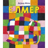  Elmer | Eponuda.com