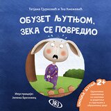 Jrj Obuzet ljutnjom zeka se povredio Cene