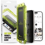 Ringke EASY SLIDE 2-PAKET ZASEBNOSTI ZA IPHONE 17, (5000344479) Cene