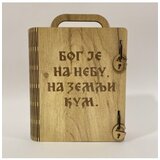  Kutija knjiga sa natpisom Bog na nebu na zemlji kum | ePonuda.com