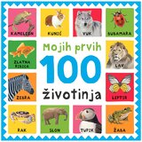 Lusio Mojih prvih 100 životinja PB043 | shoptok.hr