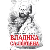  Vladika sa lovćena Cene