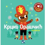 Krcko Oraščić: zvučna knjiga: igra potraži/ pronađi!