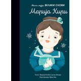 Vulkan Izdavaštvo Mali ljudi, veliki snovi: Marija Kiri Cene