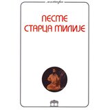 Partenon Starac Milija - Pesme starca Milije
