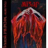POSNETI MEDIJI Mizar - Večna praznina, Eternal emptiness - CD, (21009792) | Shoptok.si