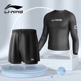 Li-Ning Muški set za kupanje, Majica i šorts, Dug rukav, Crni | Eponuda.com