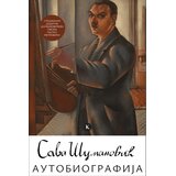 Kvazar: budućnost čitanja Sava Šumanović - Autobiografija | Eponuda.com