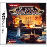 STEEL Horizon (DS) - rabljeno Cene