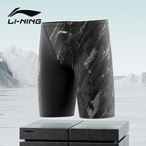 Li-Ning Muški kupaći šorts 0051, Crni Cene