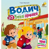 Pčelica Goran Marković - Vodič za đaka prvaka Cene
