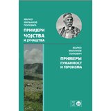 Obodsko Slovo Primjeri čojstva i junaštva / Примеры гуманности и героизма | Eponuda.com
