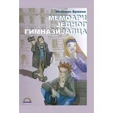 Milovan Vržina - Memoari jednog gimnazijalca
