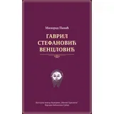 Milorad Pavić - Gavril Stefanović Venclović