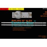 Eastern Star ES-4104 - PHILIPS 32PHS6605 LED TRAKE | Eponuda.com