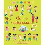 Kreativni Centar Sve o osećanjima Cene