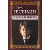 Otvorena knjiga Sergej Jesenjin - Pesme i poeme Cene'.'