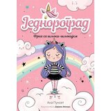 Vulkan Izdavaštvo Jednorograd – Frka sa šljoki-šljokijem 1 | ePonuda.com