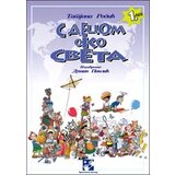 Kreativni Centar Tatjana Rodić - S decom oko sveta 1. deo Cene