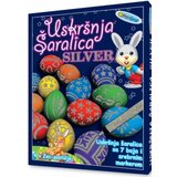  USKRSNJA SARALICA SREBRNA PAN-GRAF | ePonuda.com