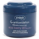 Ziaja Beauty box | Eponuda.com