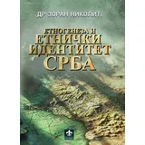 Zoran Nikolić - Etnogeneza i etnički identitet Srba