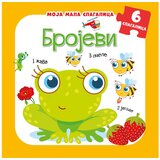 Vulkan Izdavaštvo Moja mala slagalica Brojevi | Eponuda.com