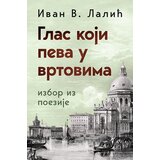 Laguna Ivan (V.) Lalić - Glas koji peva u vrtovima | ePonuda.com