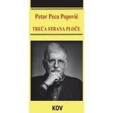 Književna opština Vršac Treća strana ploče Cene