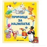 Pričice za najmlađe