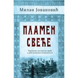 Laguna Plamen sveće - Milan Jovanović | ePonuda.com