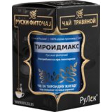 Rulek Tiroidmaks čaj - 100% biljni ruski čaj za povećanje lučenja hormona štitne žlezde Cene