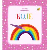 Pčelica Bebina prva knjiga - Boje | Eponuda.com