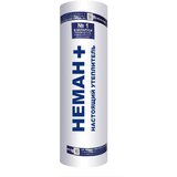 Hemah MINERALNA VUNA M-11 LIGHT 10/5 | ePonuda.com
