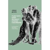 Štampar Makarije Gojko Đogo - crni argonaut srpskog pjesništva (o poeziji i poetici Gojka Đoga) Cene