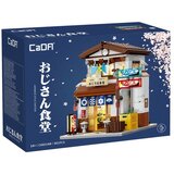 Cada Japanska kantina C66014W | shoptok.hr