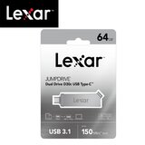 Lexar OTG Jumpdrive USB stick 64GB 3.1 Cijene