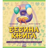 Sezambook Andreja Jović - Bebina knjiga: foto-album i spomenar Cene
