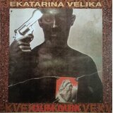 POSNETI MEDIJI EKATARINA VELIKA - DUM DUM, (5000486297) | Shoptok.si
