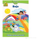 Vulkan School zone - BOJE cene