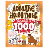 Publik Praktikum knjiga za decu Domaće Životinje Cene