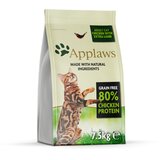 Applaws Adult piletina s janjetinom - 2 x 7,5 kg | shoptok.hr