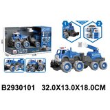  Kamion za dečiju igru ( 010105 K ) | ePonuda.com