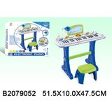 Kina Sintisajzer 905206 K Cene